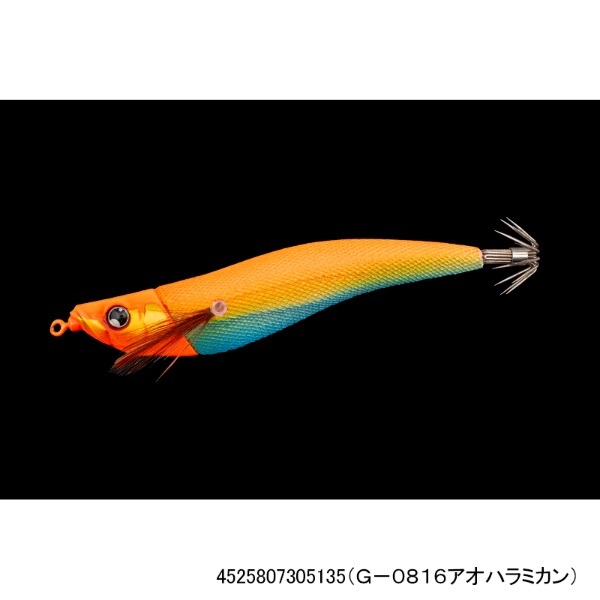 ゲキダキスッテ75(G-0816アオハラミカン)